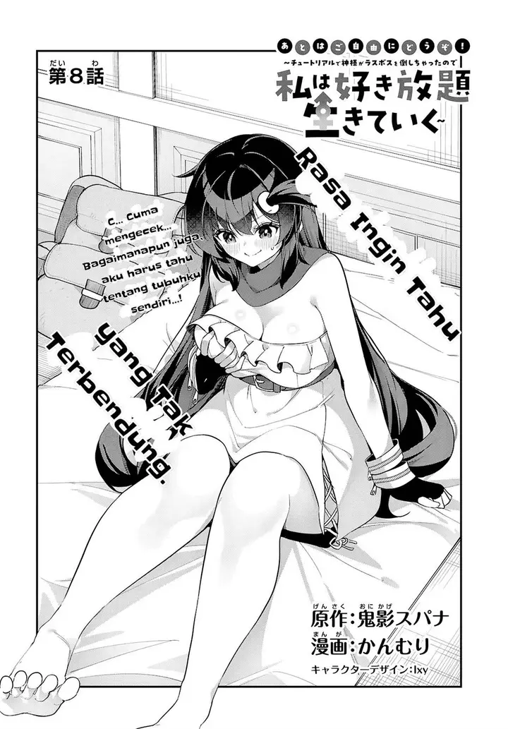 image-komik-ato-wa-gojiyuu-ni-douzo-tutorial-de-kami-sama-ga-last-boss-wo-taoshi-chatta-node-watashi-wa-suki-houdai-ikiteiku-chapter-8-1/21