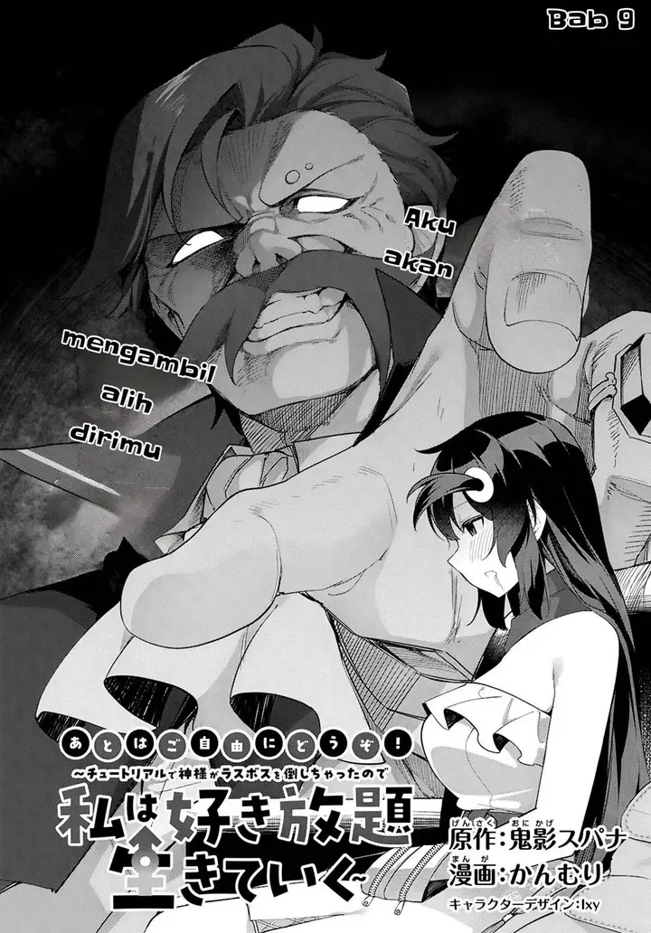 image-komik-ato-wa-gojiyuu-ni-douzo-tutorial-de-kami-sama-ga-last-boss-wo-taoshi-chatta-node-watashi-wa-suki-houdai-ikiteiku-chapter-9-1/14