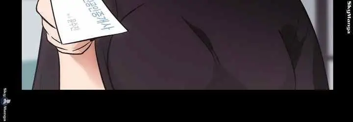 image-komik-authorized-agency-chapter-1-65/94