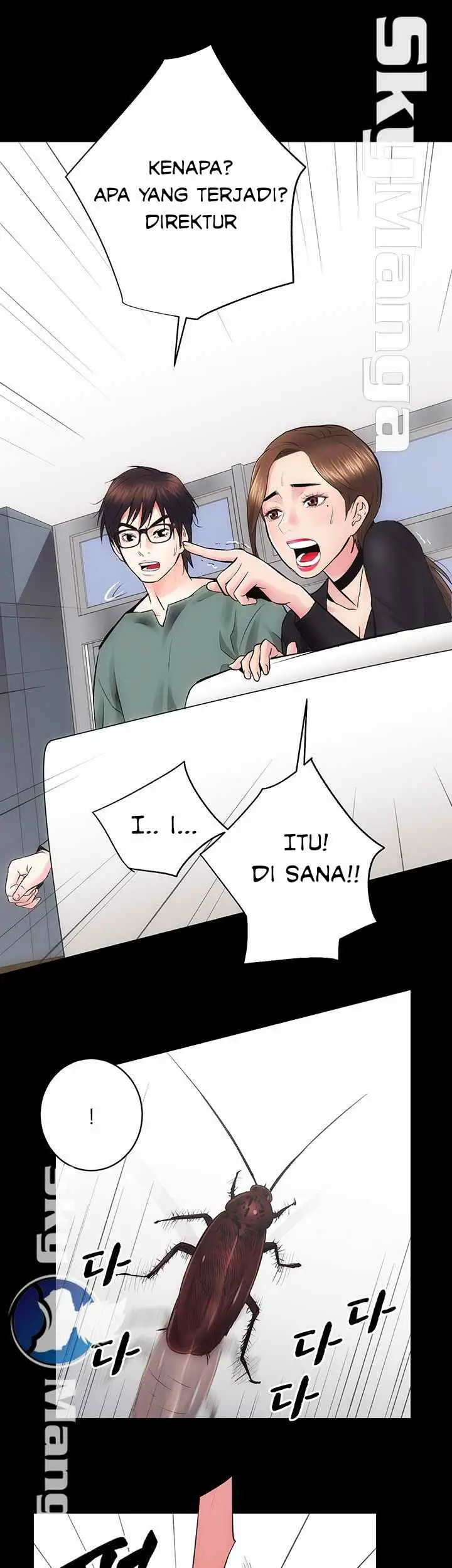 image-komik-authorized-agency-chapter-10-3/51