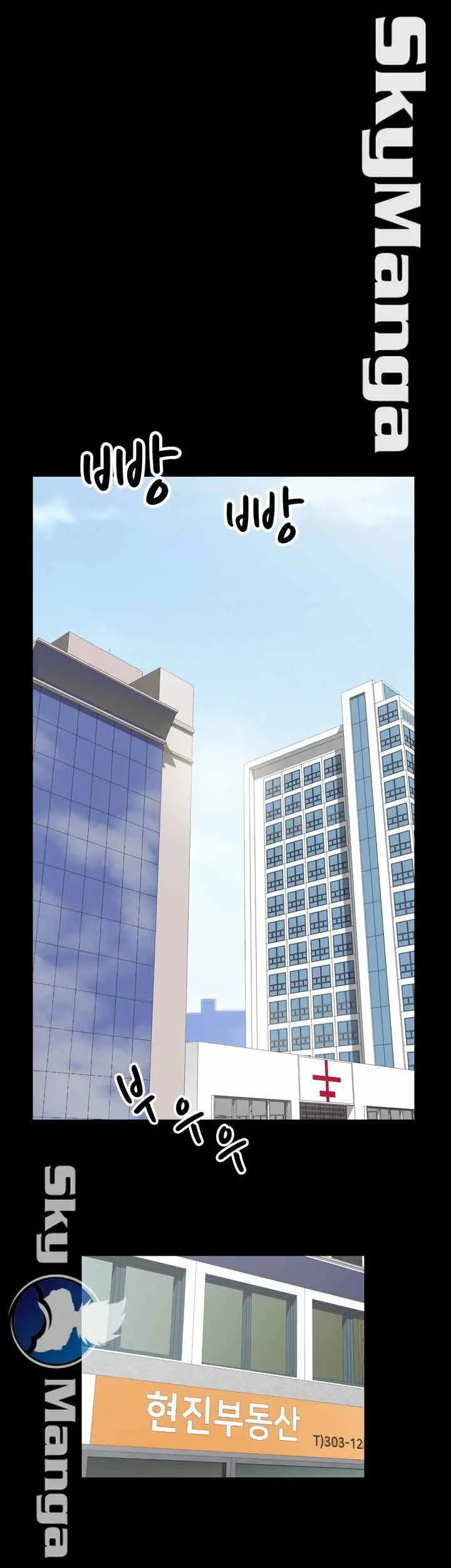 image-komik-authorized-agency-chapter-2-31/75