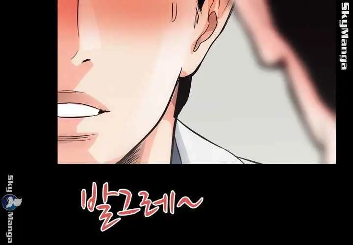 image-komik-authorized-agency-chapter-2-35/75