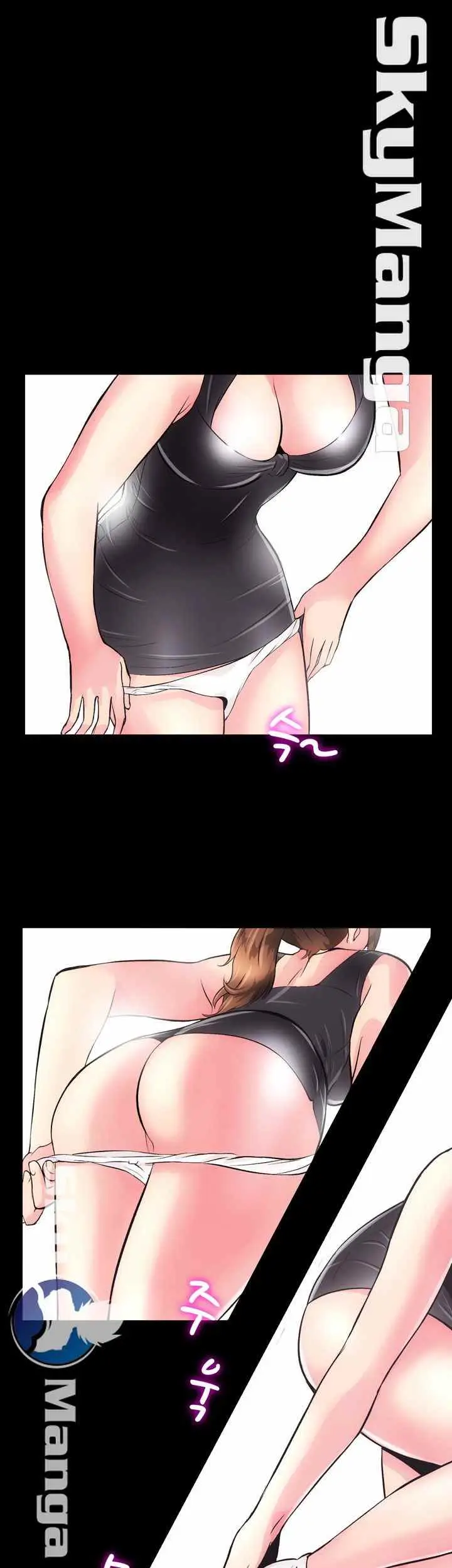 image-komik-authorized-agency-chapter-2-50/75