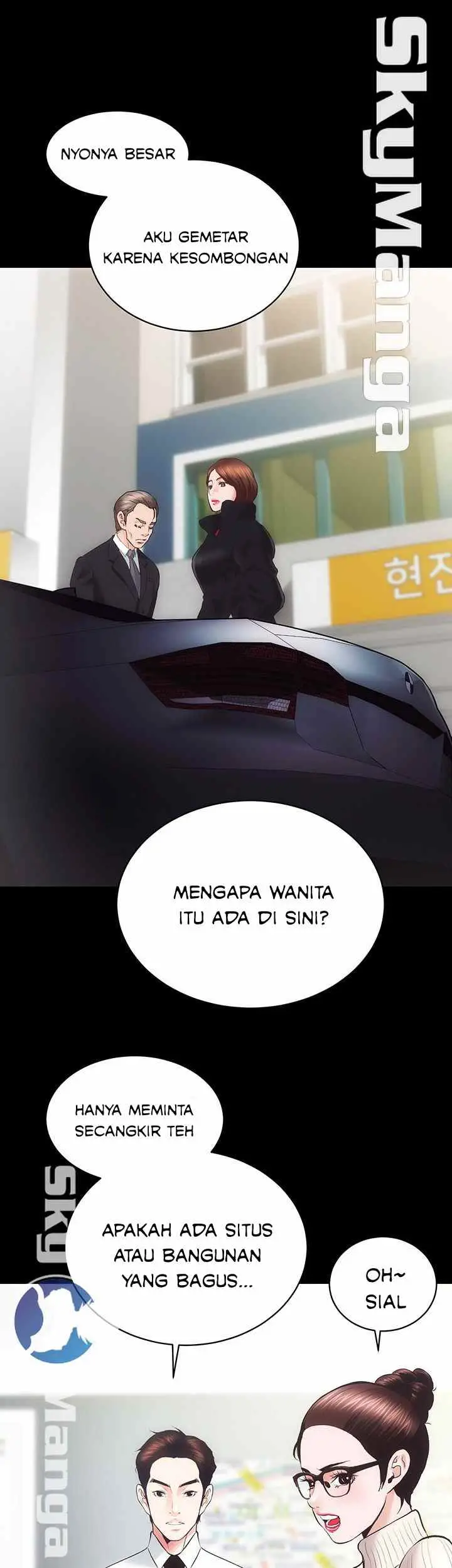 image-komik-authorized-agency-chapter-20-14/52