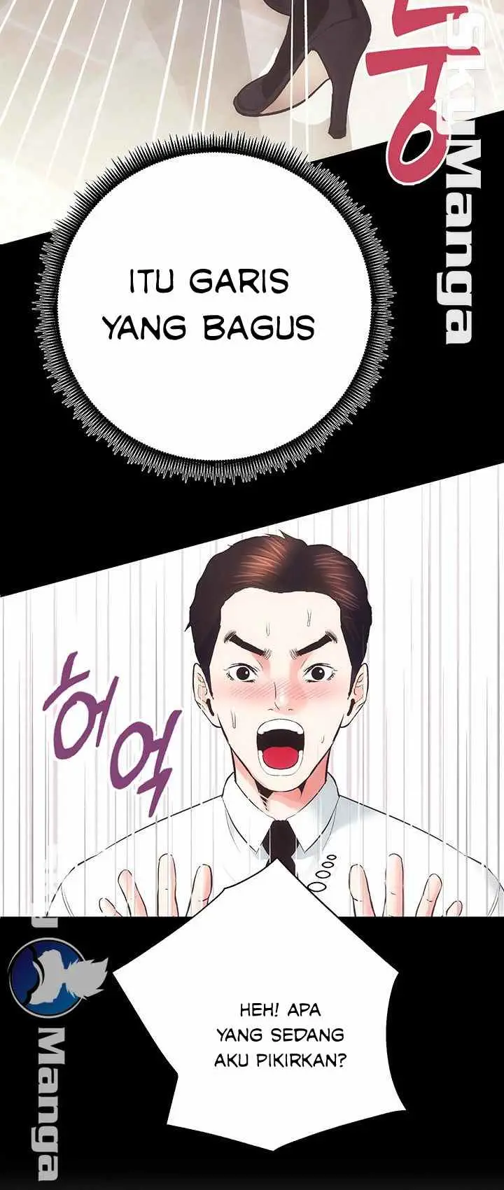 image-komik-authorized-agency-chapter-20-19/52