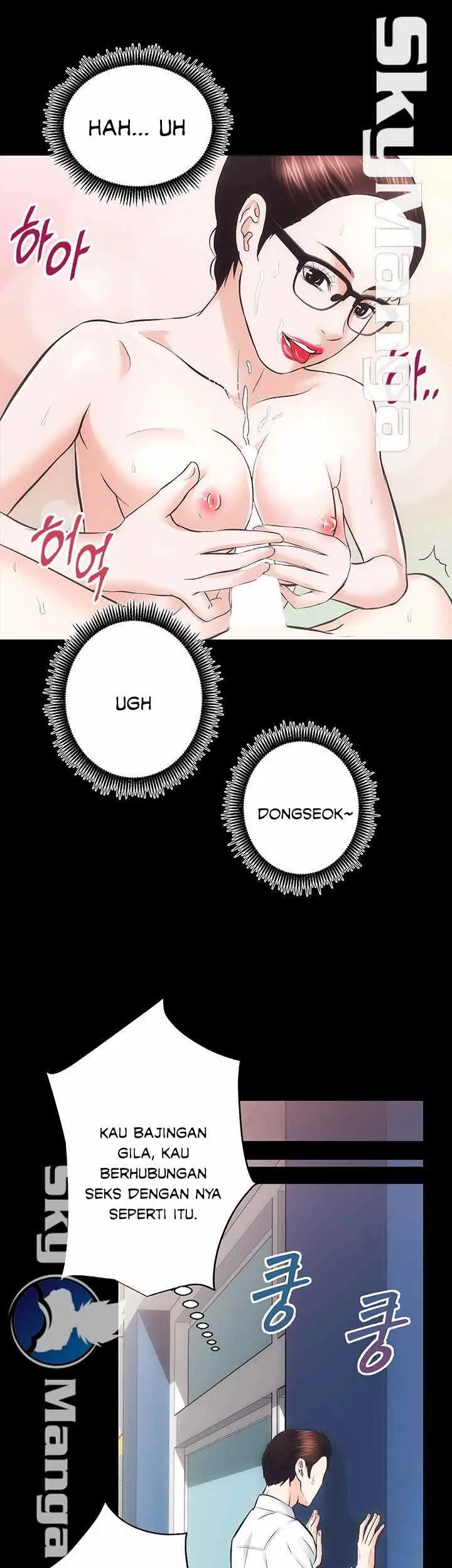 image-komik-authorized-agency-chapter-20-27/52