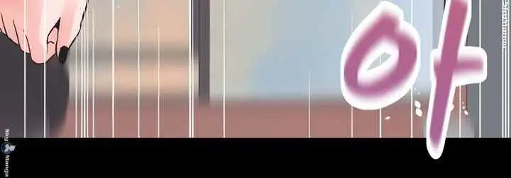 image-komik-authorized-agency-chapter-4-60/71