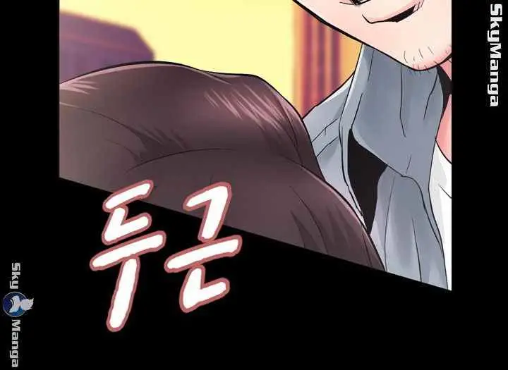 image-komik-authorized-agency-chapter-5-25/56