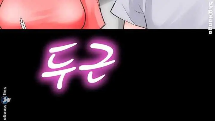 image-komik-authorized-agency-chapter-7-53/57