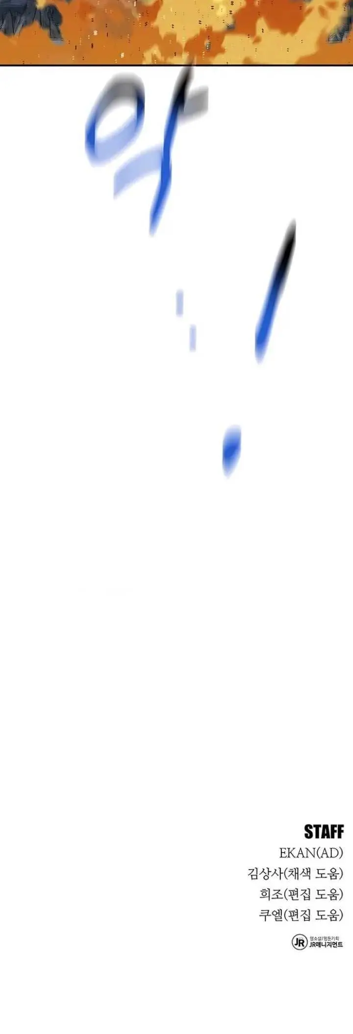 image-komik-auto-hunting-with-clones-chapter-100-56/57