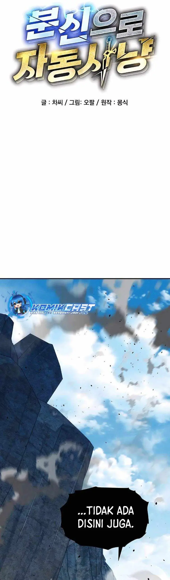 image-komik-auto-hunting-with-clones-chapter-102-4/68