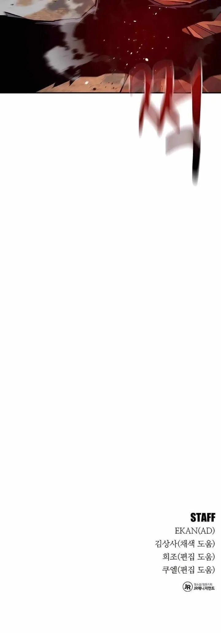 image-komik-auto-hunting-with-clones-chapter-102-67/68