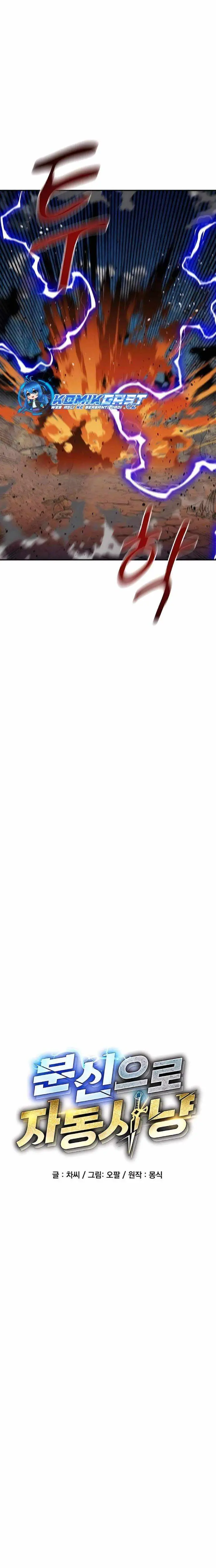 image-komik-auto-hunting-with-clones-chapter-103-4/36