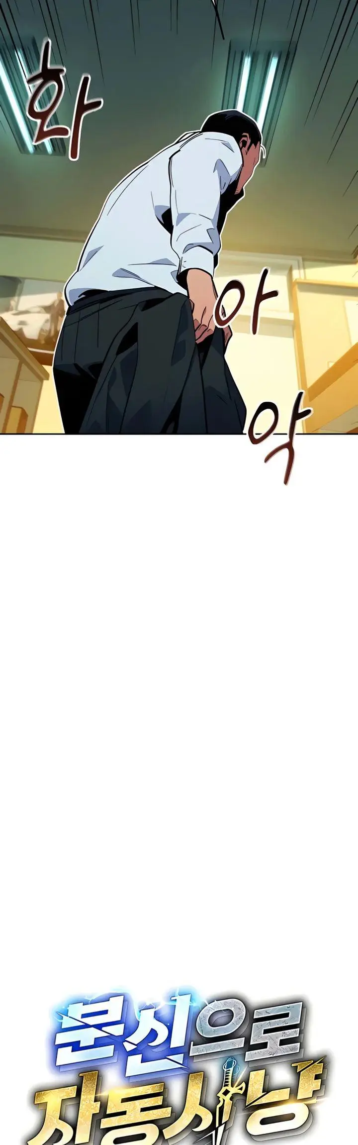 image-komik-auto-hunting-with-clones-chapter-11-7/48