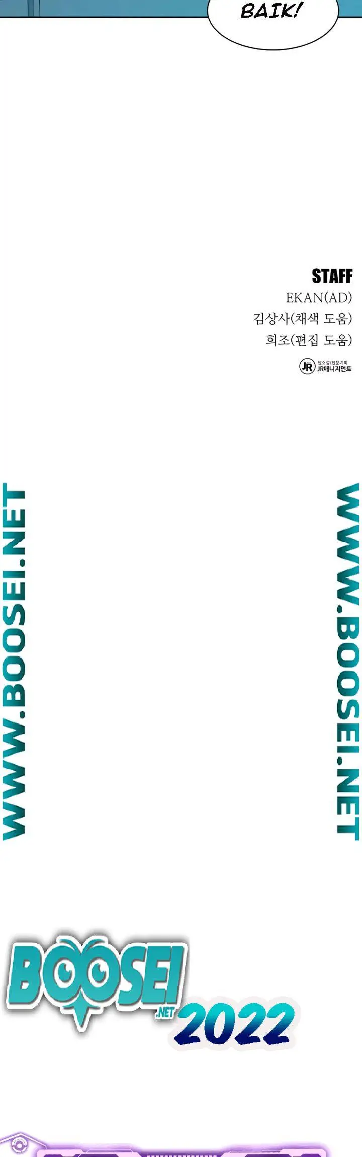 image-komik-auto-hunting-with-clones-chapter-11-45/48