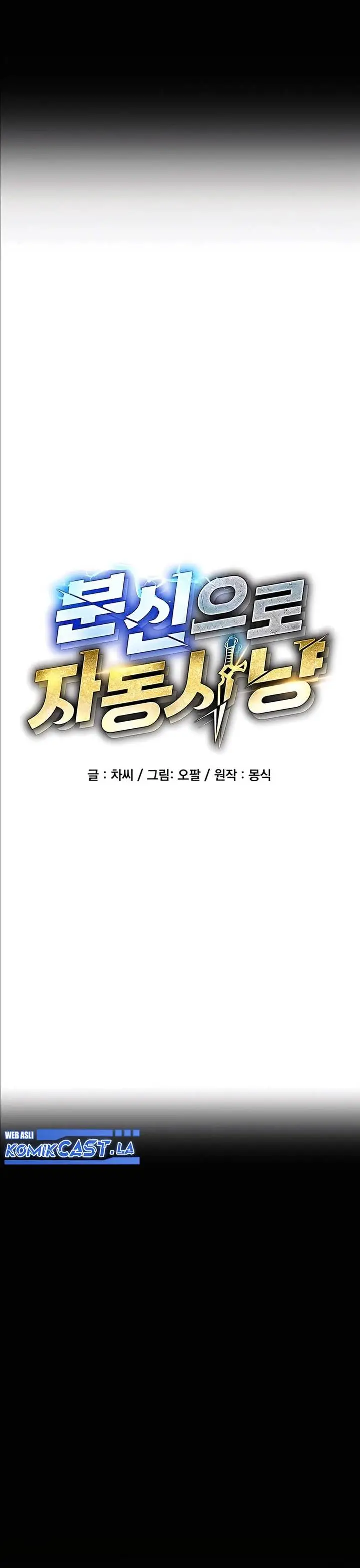 image-komik-auto-hunting-with-clones-chapter-123-5/48