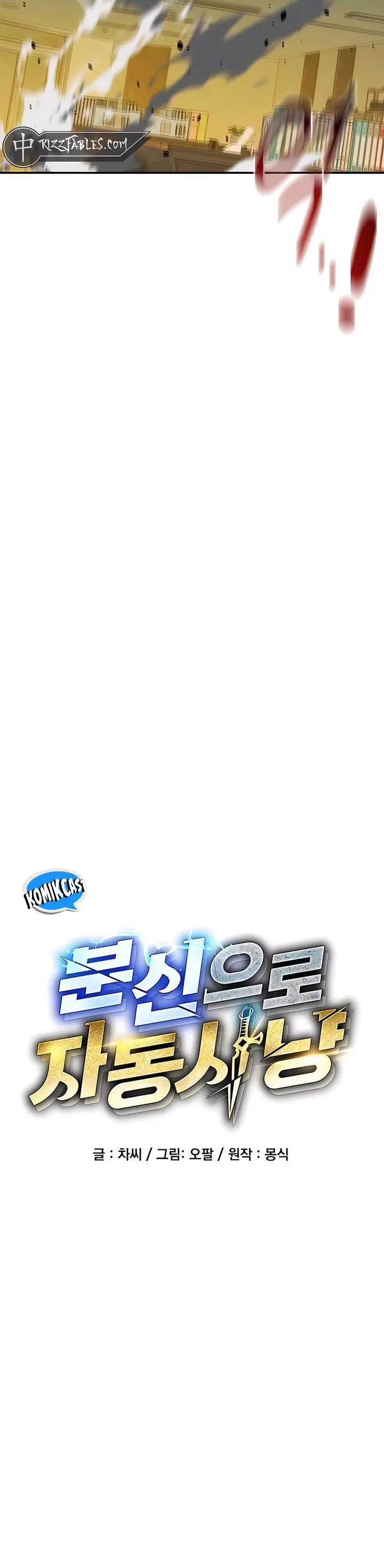 image-komik-auto-hunting-with-clones-chapter-134-8/58