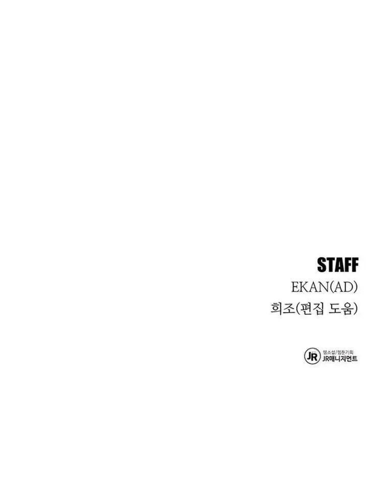 image-komik-auto-hunting-with-clones-chapter-140-55/56