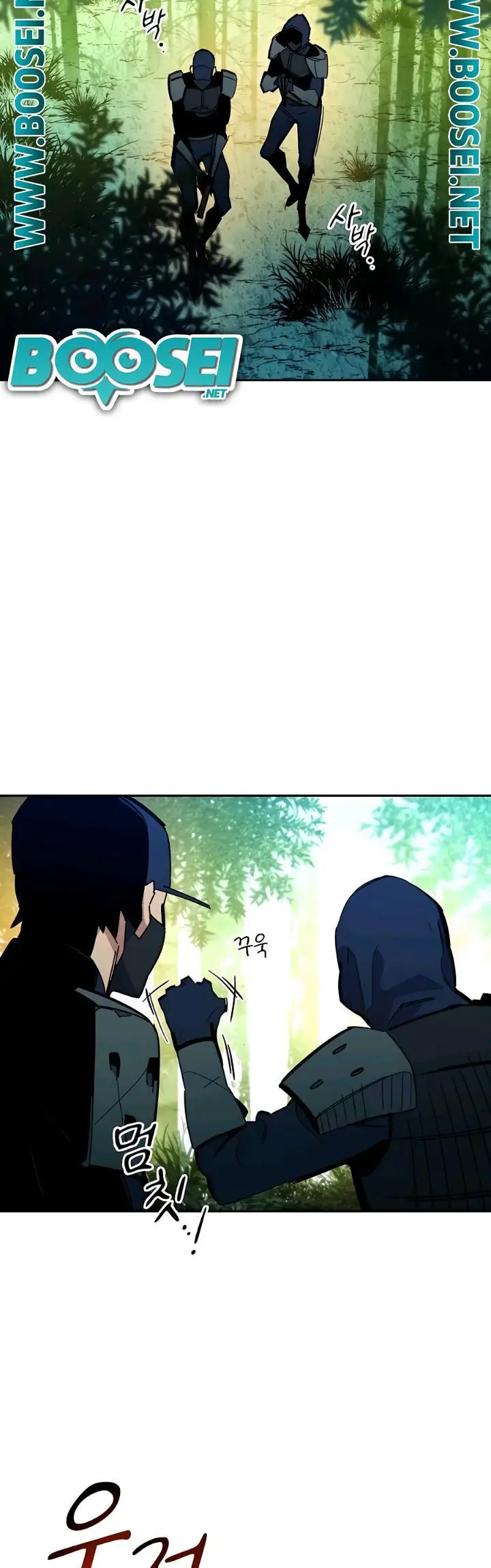 image-komik-auto-hunting-with-clones-chapter-18-57/68