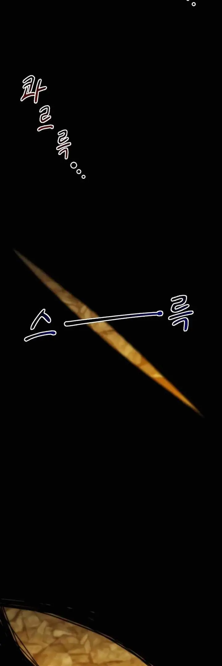 image-komik-auto-hunting-with-clones-chapter-22-68/76