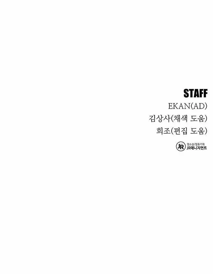 image-komik-auto-hunting-with-clones-chapter-26-100/101