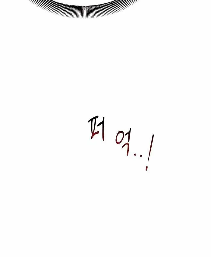 image-komik-auto-hunting-with-clones-chapter-31-16/50