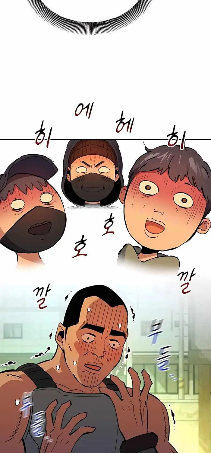 image-komik-auto-hunting-with-clones-chapter-33-96/98