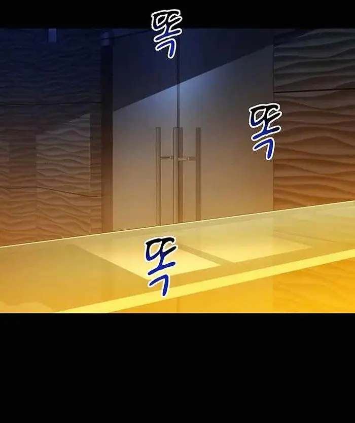 image-komik-auto-hunting-with-clones-chapter-34-43/64