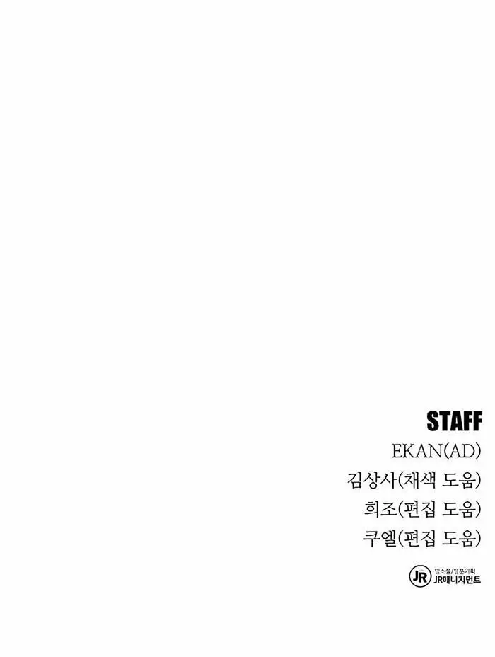 image-komik-auto-hunting-with-clones-chapter-35-113/114