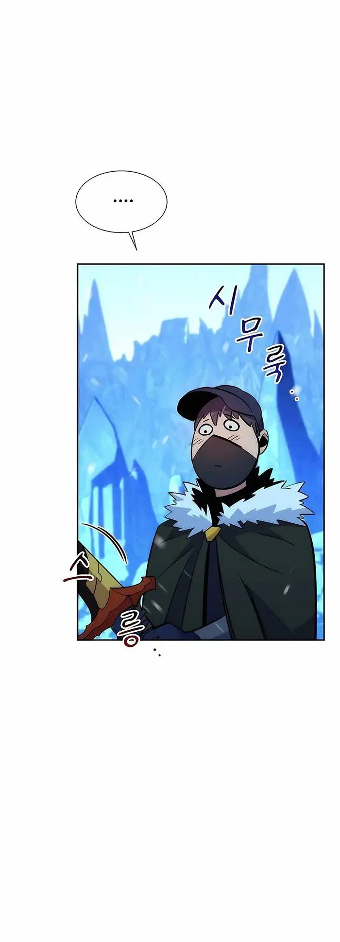 image-komik-auto-hunting-with-clones-chapter-36-57/59