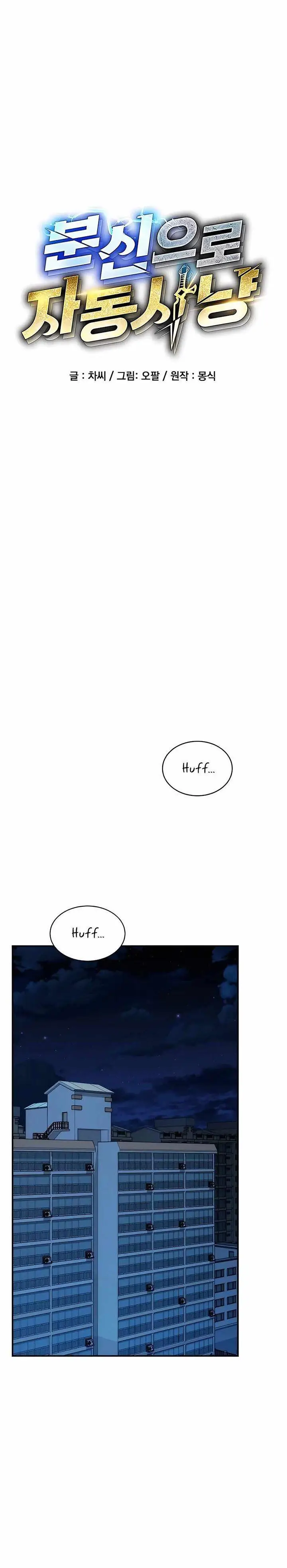 image-komik-auto-hunting-with-clones-chapter-45-8/35