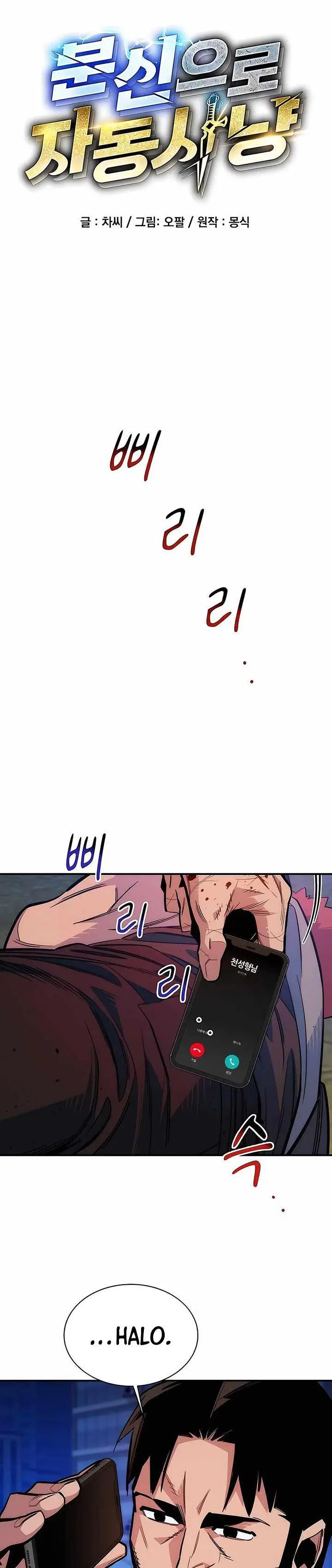 image-komik-auto-hunting-with-clones-chapter-46-6/37
