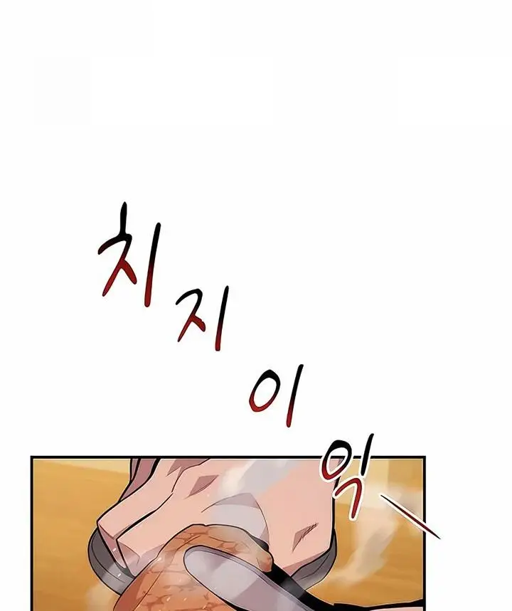 image-komik-auto-hunting-with-clones-chapter-49-0/140