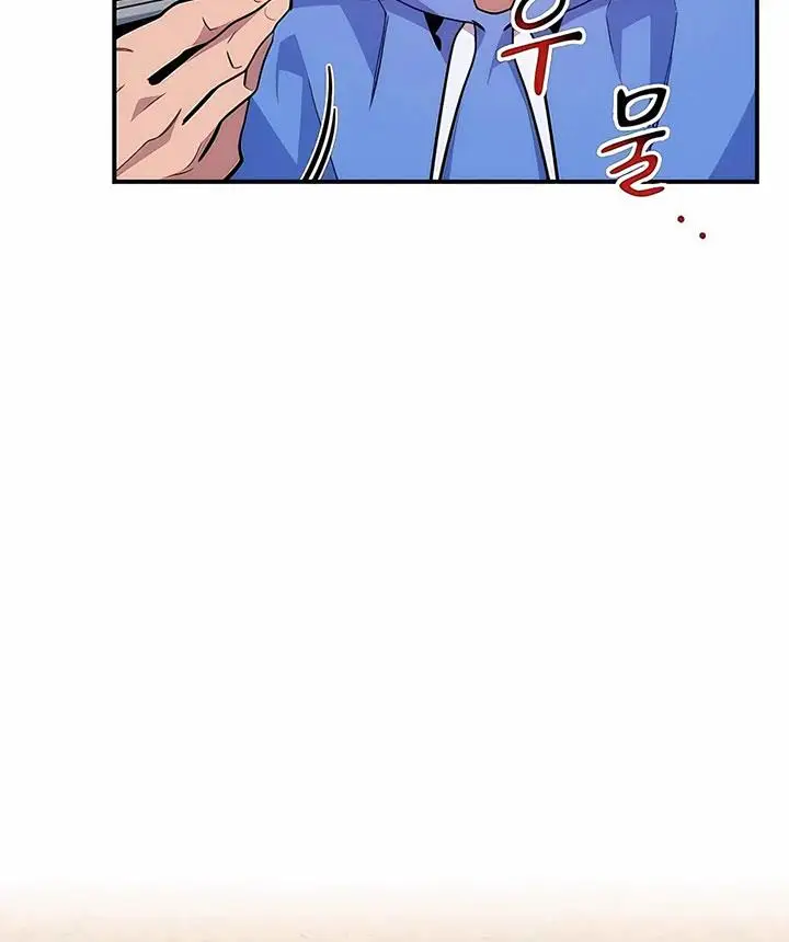 image-komik-auto-hunting-with-clones-chapter-49-6/140