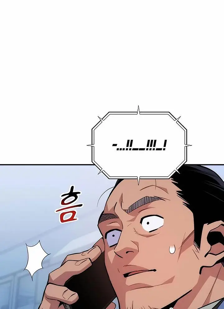 image-komik-auto-hunting-with-clones-chapter-49-60/140