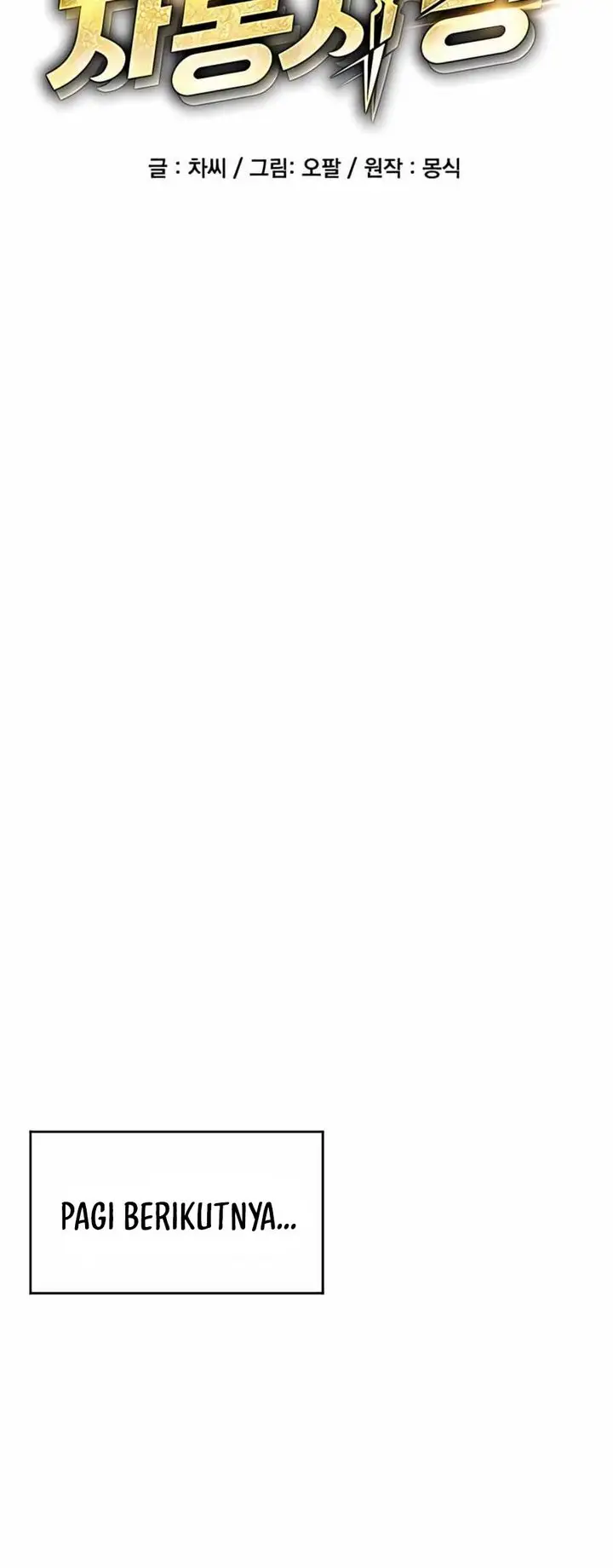 image-komik-auto-hunting-with-clones-chapter-5-2/67