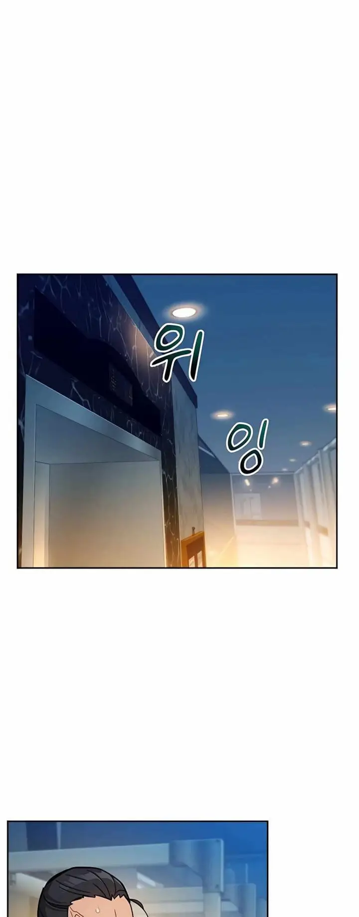 image-komik-auto-hunting-with-clones-chapter-5-33/67