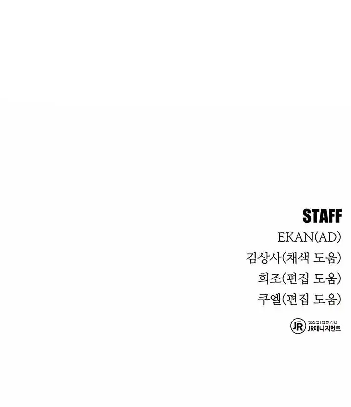 image-komik-auto-hunting-with-clones-chapter-50-146/147