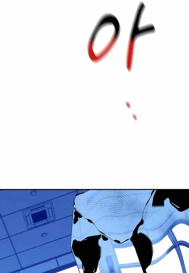 image-komik-auto-hunting-with-clones-chapter-53-56/132