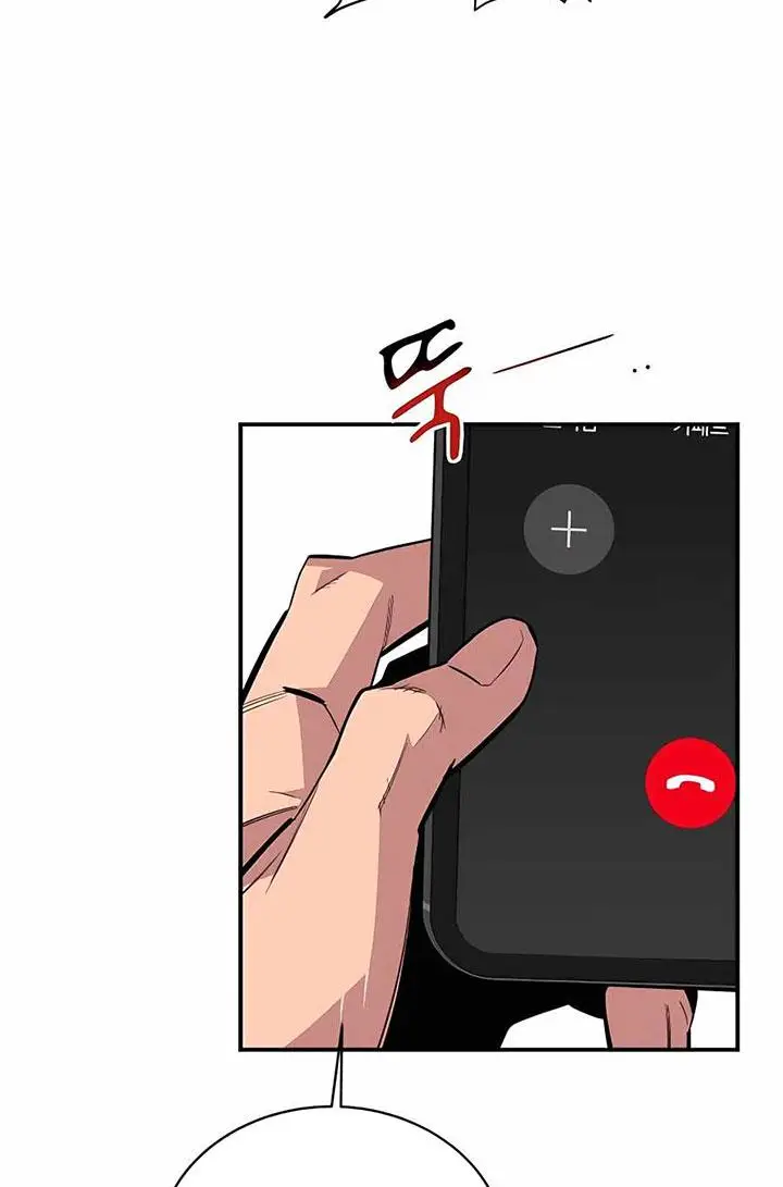 image-komik-auto-hunting-with-clones-chapter-55-10/140