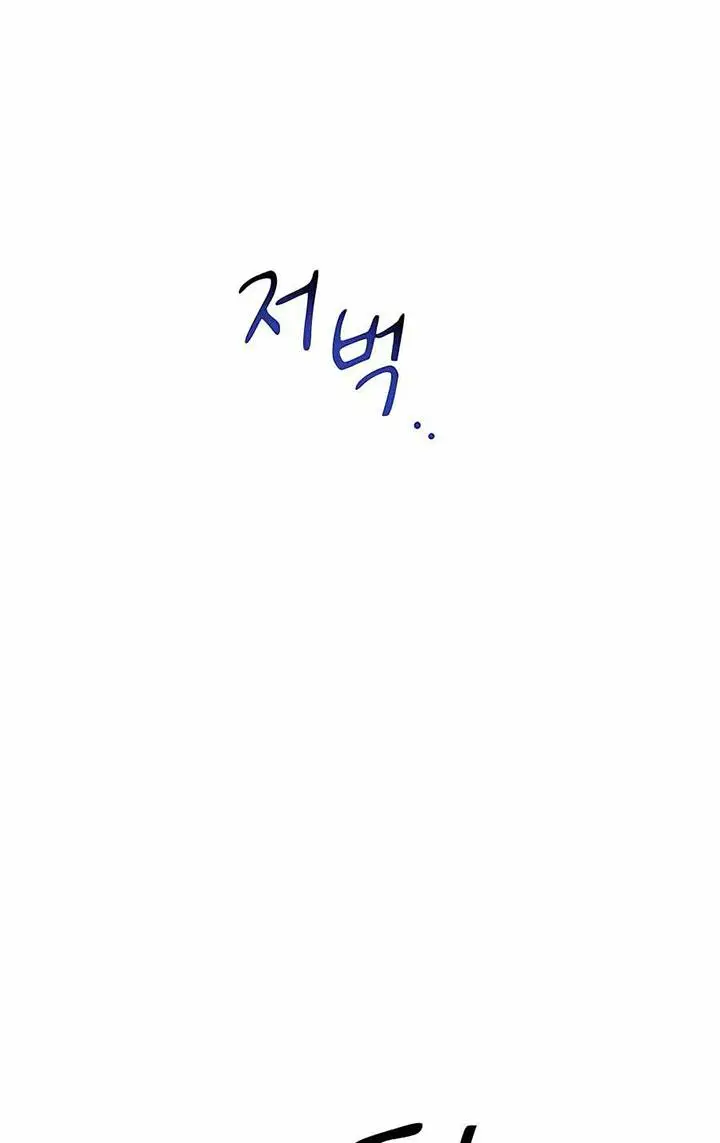 image-komik-auto-hunting-with-clones-chapter-55-101/140