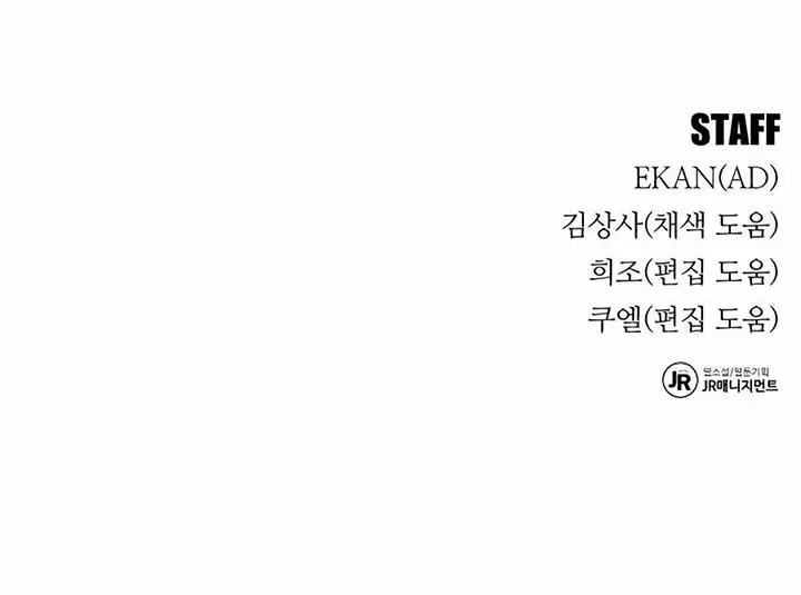 image-komik-auto-hunting-with-clones-chapter-55-139/140