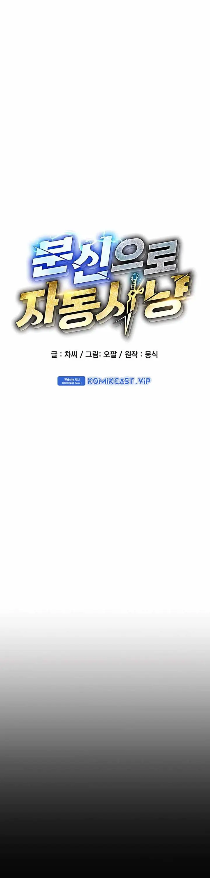 image-komik-auto-hunting-with-clones-chapter-62-4/60