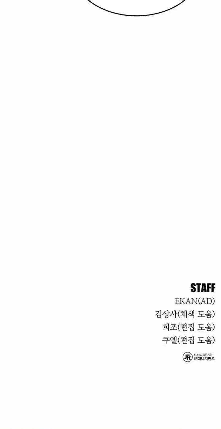image-komik-auto-hunting-with-clones-chapter-63-38/39