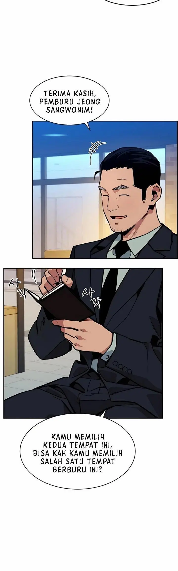 image-komik-auto-hunting-with-clones-chapter-7-52/60