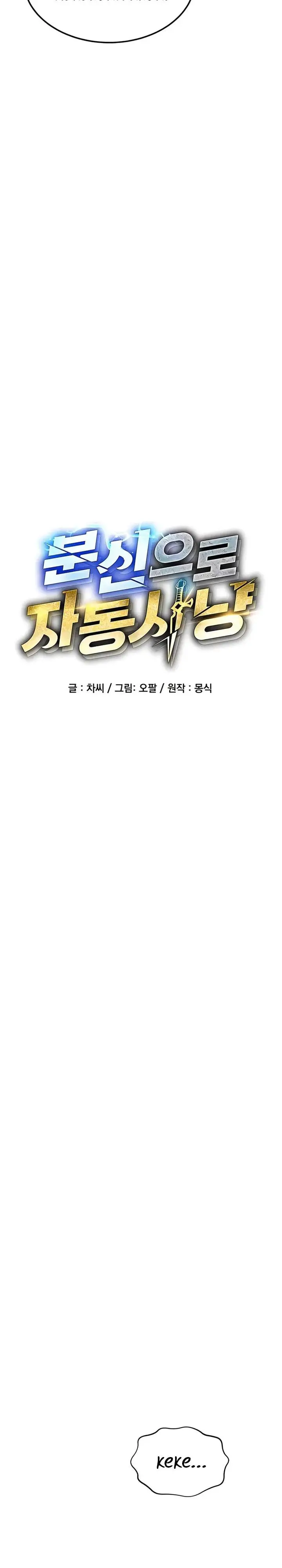 image-komik-auto-hunting-with-clones-chapter-92-9/43