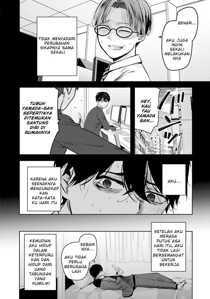 image-komik-auto-skill-de-ore-dake-chousoku-level-up-megami-ga-michibiku-taida-na-tenseisha-no-sakutto-isekai-kouryaku-chapter-1-7/36