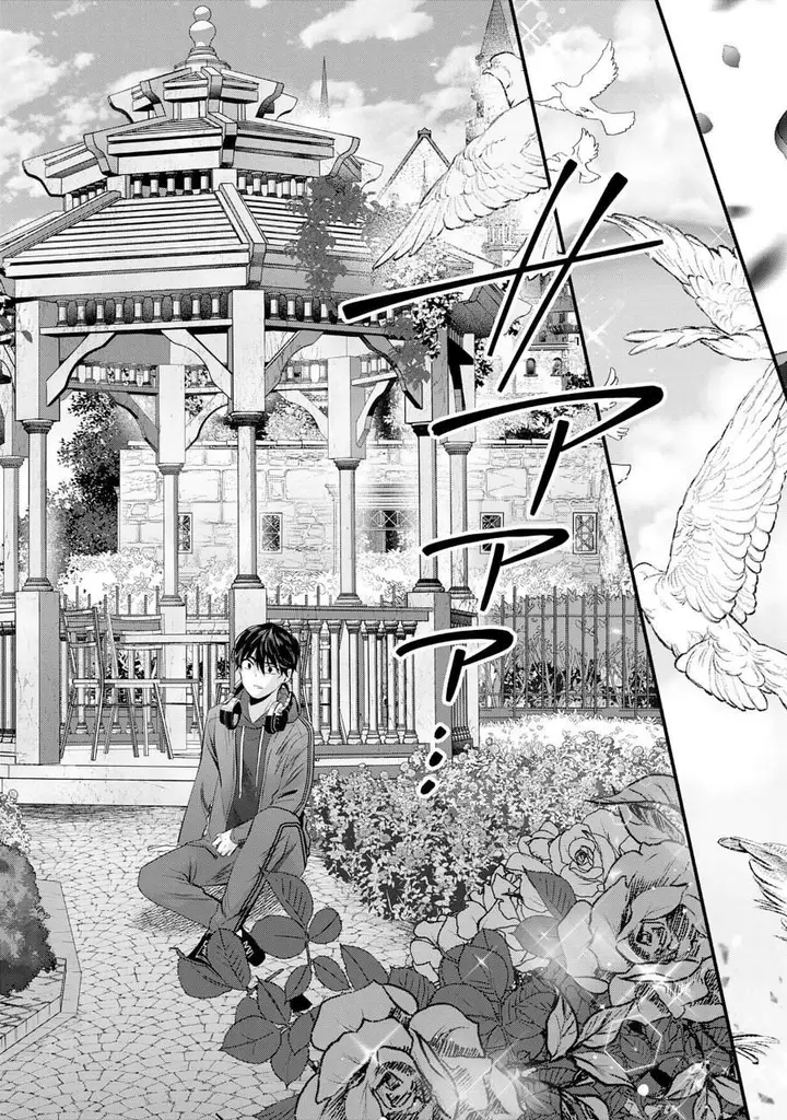 image-komik-auto-skill-de-ore-dake-chousoku-level-up-megami-ga-michibiku-taida-na-tenseisha-no-sakutto-isekai-kouryaku-chapter-1-9/36