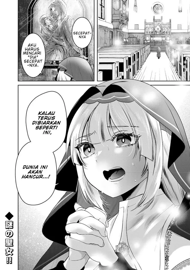 image-komik-auto-skill-de-ore-dake-chousoku-level-up-megami-ga-michibiku-taida-na-tenseisha-no-sakutto-isekai-kouryaku-chapter-2-41/42