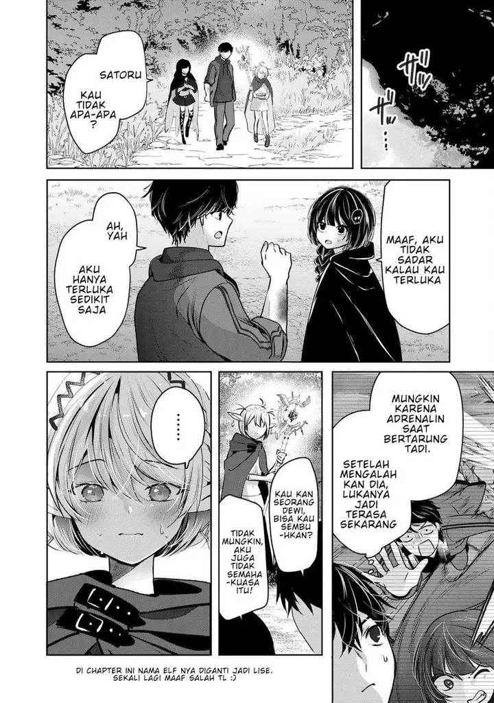 image-komik-auto-skill-de-ore-dake-chousoku-level-up-megami-ga-michibiku-taida-na-tenseisha-no-sakutto-isekai-kouryaku-chapter-3-1/33